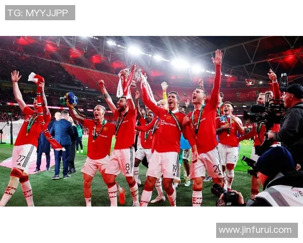 足总杯大战曼联狂胜热刺五球大捷全场沸腾瞬间回顾