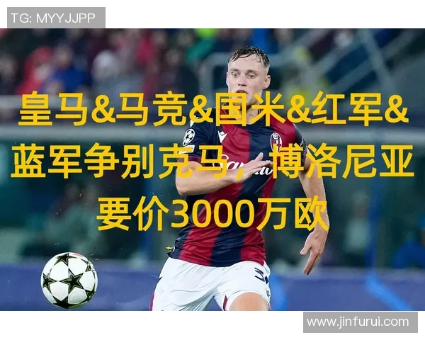 足总杯激战马竞与皇马平局绝杀瞬间点燃全场激情数据分析揭示精彩瞬间