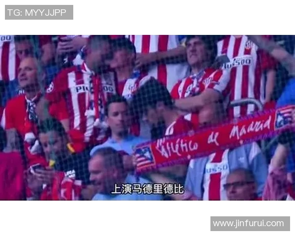 中超激战曼联与马竞战平帽子戏法瞬间点燃全场气氛与转会传闻交织